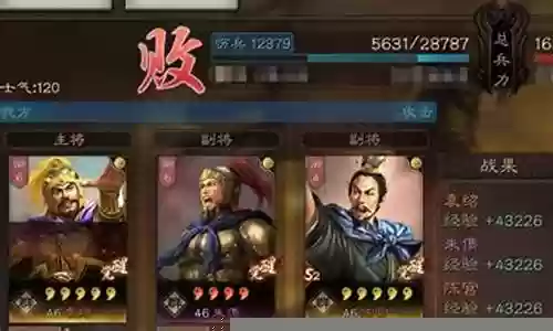 袁绍搭配什么辅助最强阵容插图
