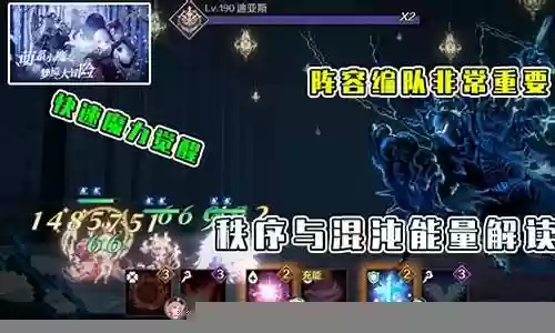 八魔女阵容都有谁插图