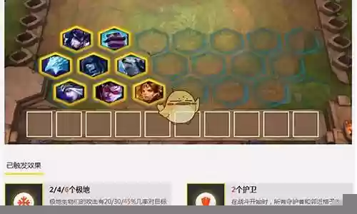 云顶之弈阵容11.14插图