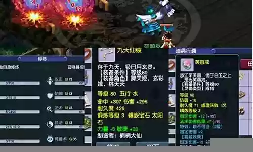 难民五开109阵容搭配插图