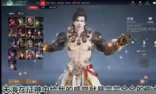 最强之征攻击阵容搭配插图