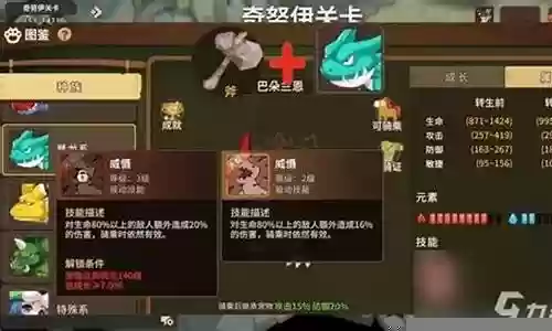 石器时代弓箭阵容搭配插图
