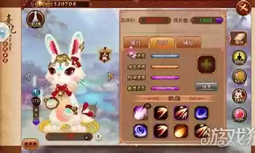 熹妃传 兔子 技能插图