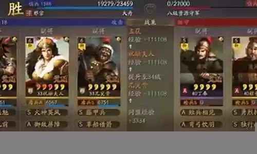 孟获搭配什么阵容最强出装插图