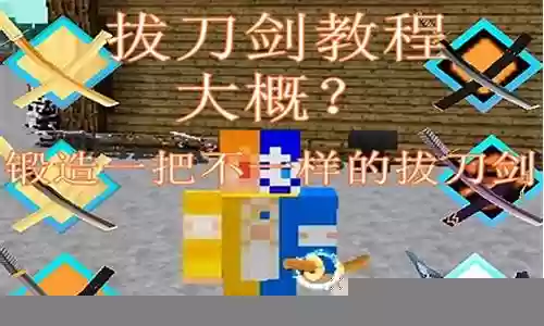 拔刀剑幻影飞刀无法使用技能插图