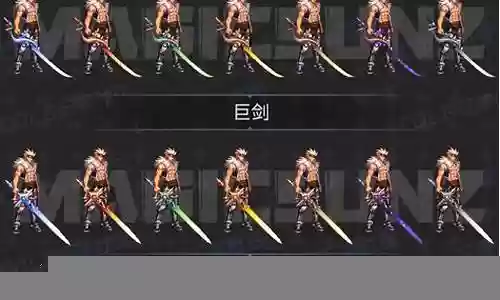 男神武器软件下载插图
