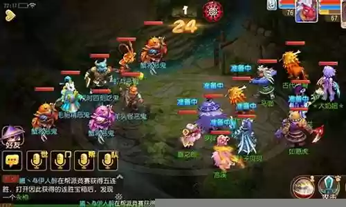 梦幻西游手游抓鬼一直开双吗插图