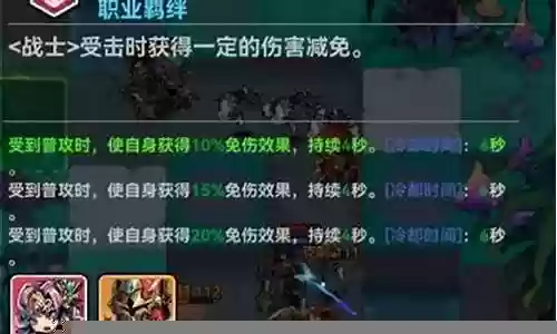 幻境迪迦阵容搭配推荐图片插图