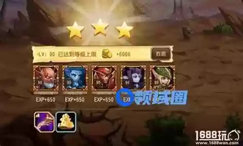 三幻精英副本奇遇阵容搭配插图