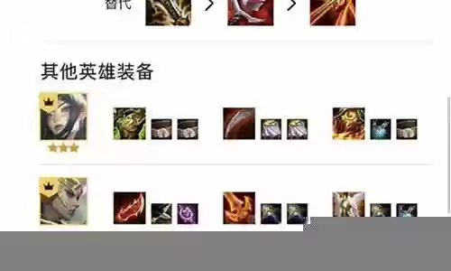 狂暴巨龙战士阵容搭配最新插图