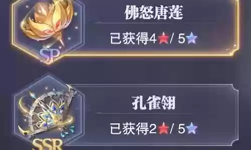 魂师对决小白暗器阵容搭配插图