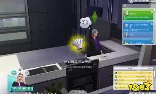 模拟人生手机烹饪技能插图