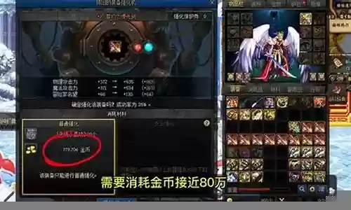 dnf强化13武器pk场插图