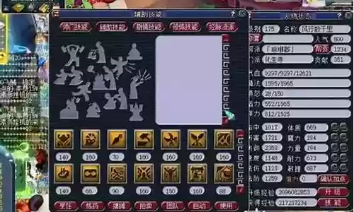 梦幻五龙阵容搭配推荐插图