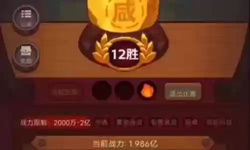 咸王争霸阵容搭配推荐最新插图