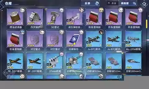 龙与阴影iii装备插图