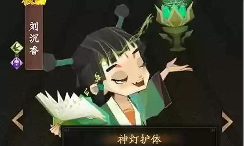 神仙道三强力阵容搭配插图
