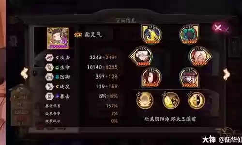 一速强攻队阵容怎么搭配插图