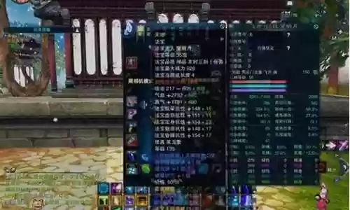 诛仙3装备上9插图