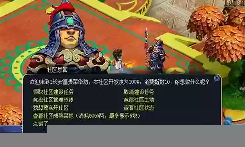梦幻西游储备帮贡换帮派还有吗插图