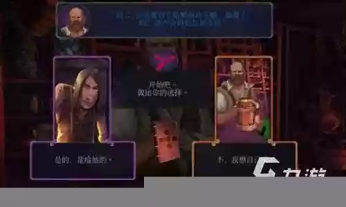 旋转解谜手游推荐阵容搭配插图