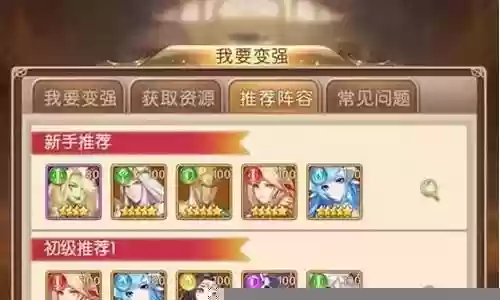 战争少女卡组搭配阵容最新插图