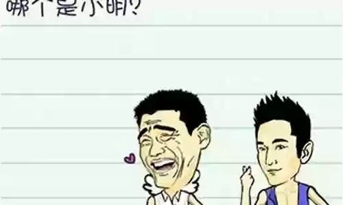 烧脑游戏3攻略小明插图
