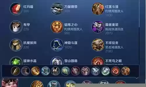 王者荣耀变态回血阵容搭配插图
