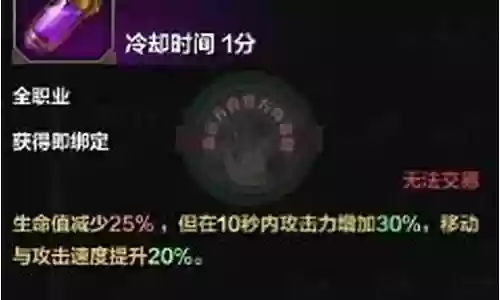 鸿蒙天尊坐骑r键技能怎么开插图