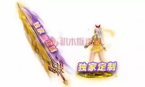 私服传奇武器7点插图