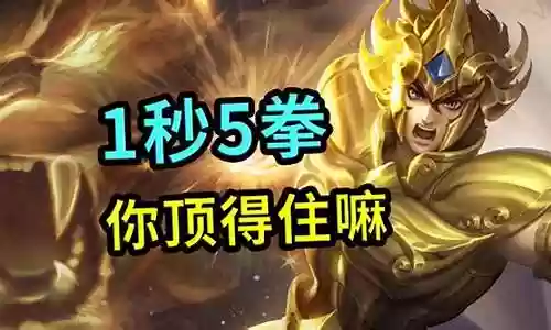 达摩一技能改了吗插图