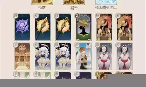 七圣召唤初始搭配什么阵容插图