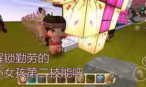 迷你世界妮妮技能采集是什么插图