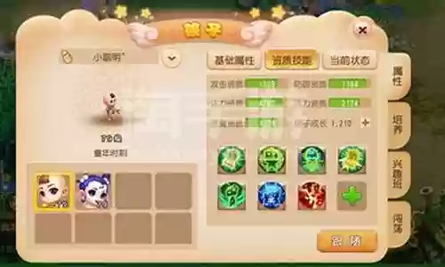 华为梦幻西游手游客服人工服务电话插图