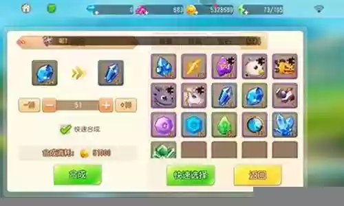 弹弹岛2武器技能怎么升级插图