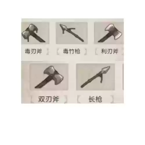 战争孤岛求生所以武器插图1