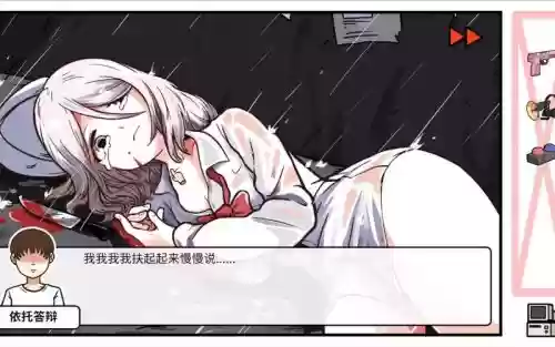 宅男的人间冒险攻略神秘岛插图
