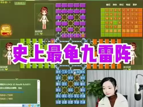 克制乌龟阵容插图1