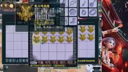 梦幻西游许总千亿军火插图1