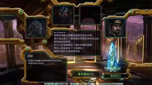 母巢之战神族攻略插图