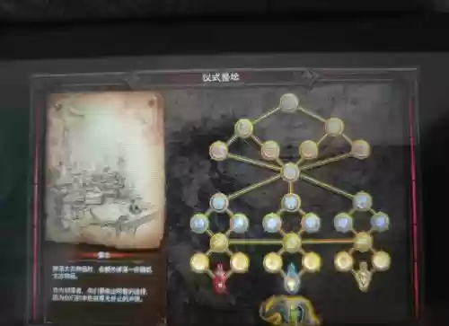 暗古神坛7.0图文攻略插图1