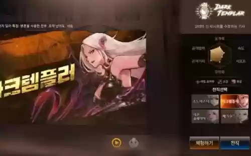 dnf韩服女鬼技能声音插图1