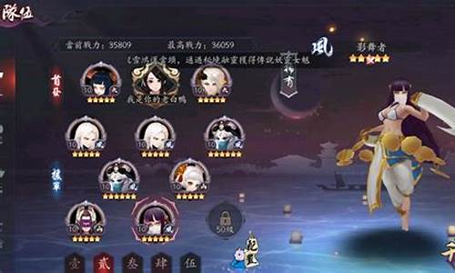 武圣阵容搭配技巧最新视频插图