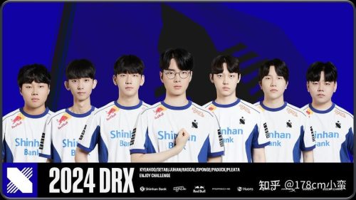 drx阵容2022插图