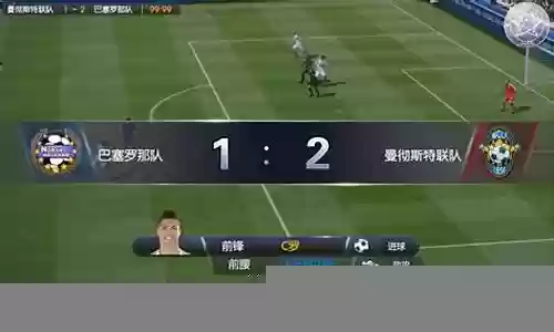 最佳阵容2017新手攻略插图