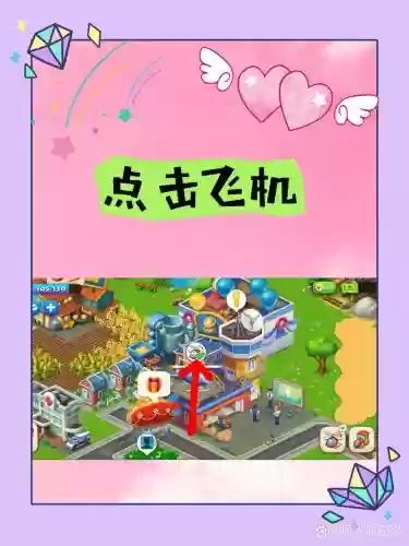 梦想破灭之城攻略插图