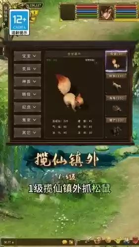 问道70级技能是什么意思插图