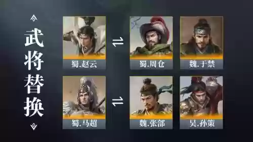 关平带什么武将阵容比较好插图1