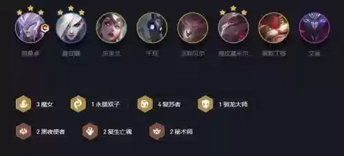 打魔女阵容插图1
