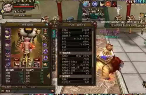 寻仙金镶玉洗技能插图1